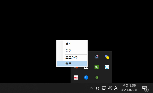 %ED%8F%B0%ED%8A%B8%EB%A7%A4%EB%8B%88%EC%A0%80%EC%A2%85%EB%A3%8C.png