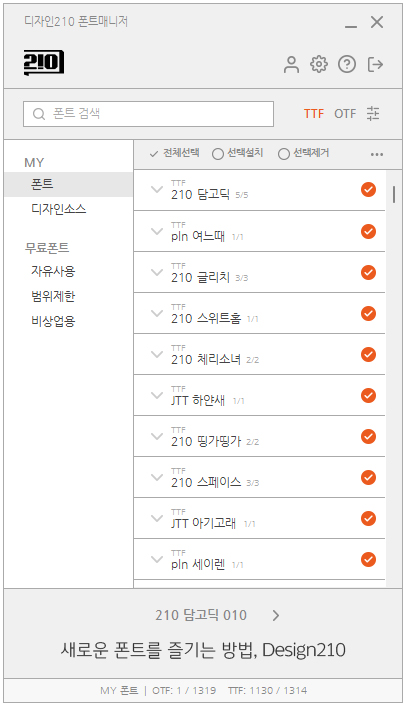 210manager.jpg